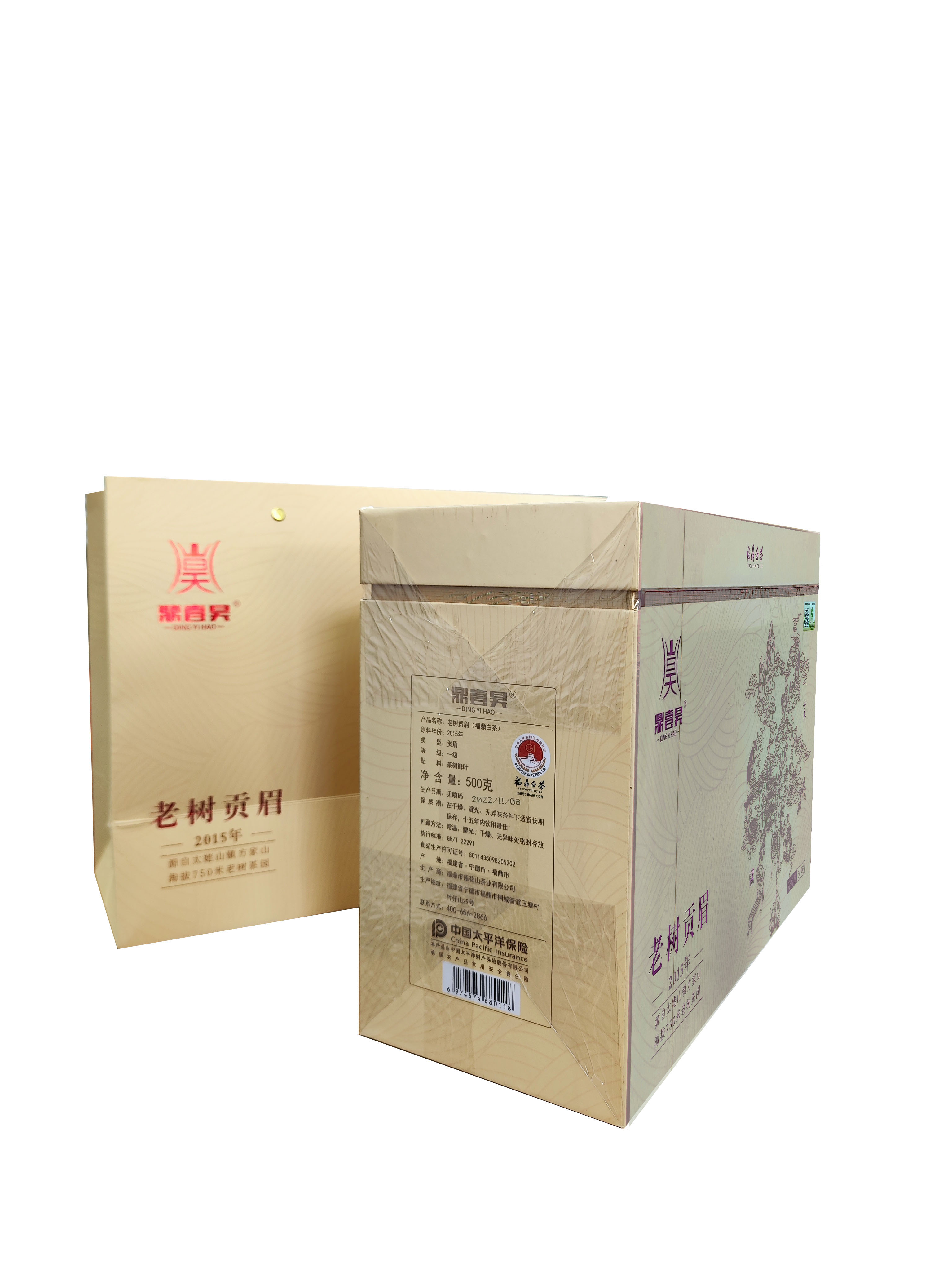 4 老树贡眉